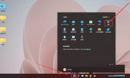 windows11 dev镜像截图