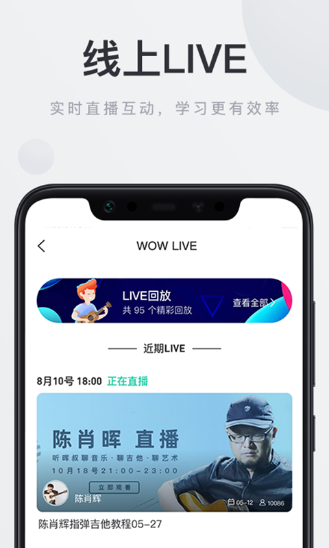 音乐窝截图