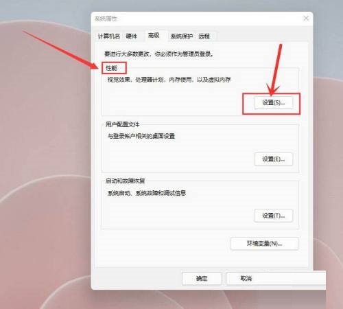 windows11 dev镜像截图