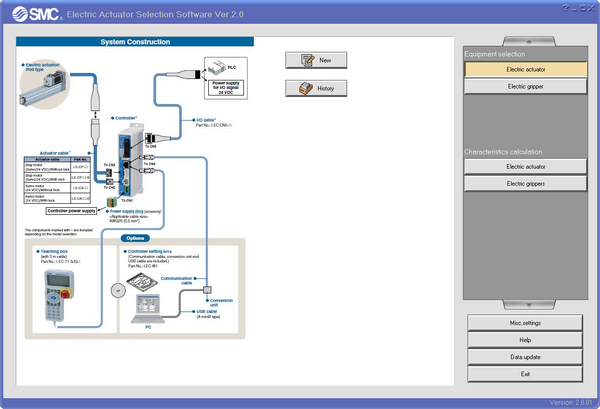 Electric Actuator Selection Software截图