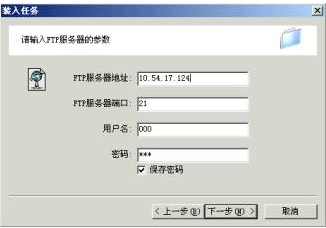 TRAS重点税源系统截图