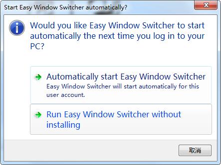 Easy Windows Switcher截图