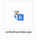 在线翻译软件截图