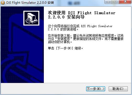 大疆飞行模拟器截图