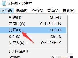 win11 dev版本截图