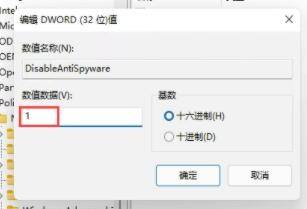 Windows11 64位专业工作站版截图