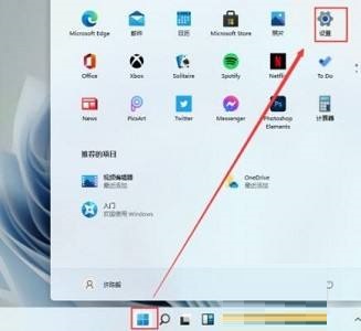 Windows11 64位专业工作站版截图