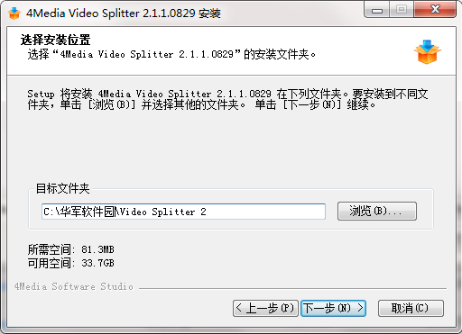 4Media Video Splitter截图