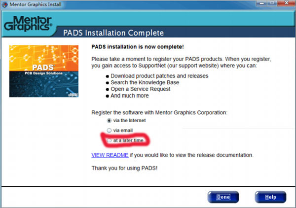 PADS9.5完整截图