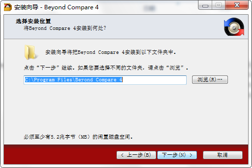 BCompare截图