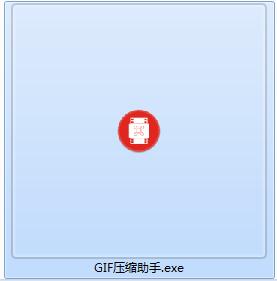 GIF压缩助手截图