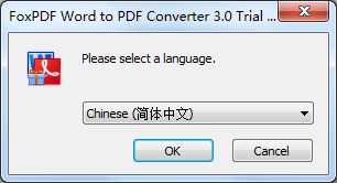 FoxPDF Word to PDF Converter截图