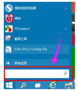 gpedit.mscwin10家庭版截图