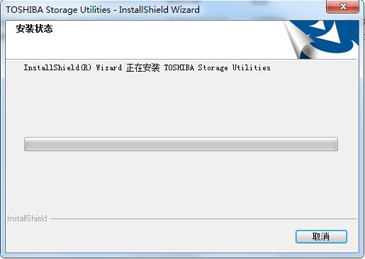 Toshiba Storage Utilities截图
