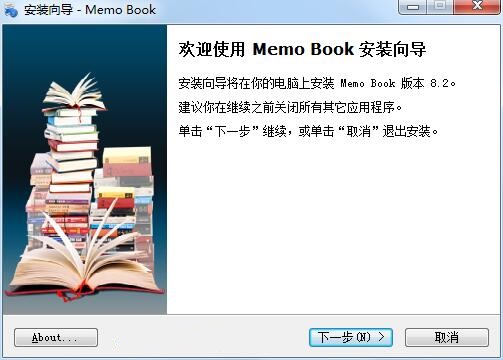 Memo Book截图