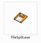 文件分割器截图