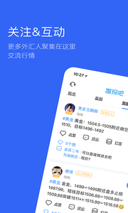 趣投吧贵金属截图