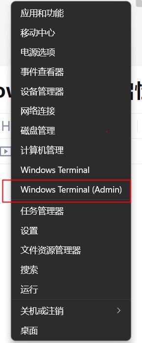 Win11中文版(内置中文语言包补丁)镜像截图