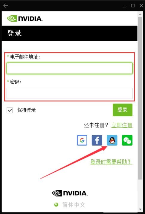 Nvidia GeForce Experience截图