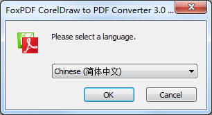 FoxPDF CorelDraw to PDF Converter截图