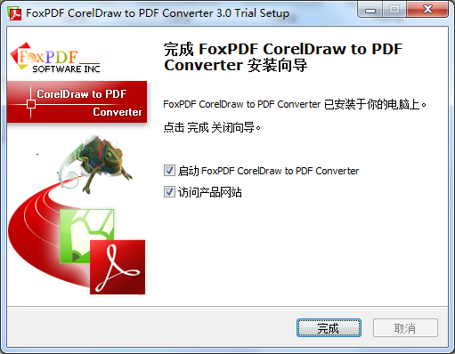 FoxPDF CorelDraw to PDF Converter截图