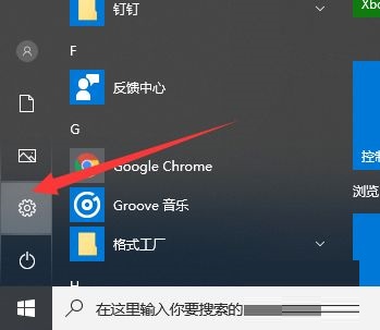 Win11概念版最新系统截图