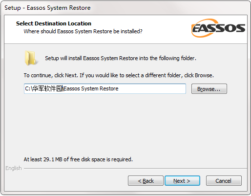 Eassos System Restore截图