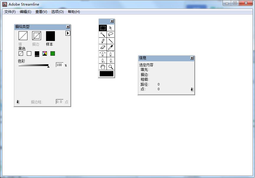 Streamline截图