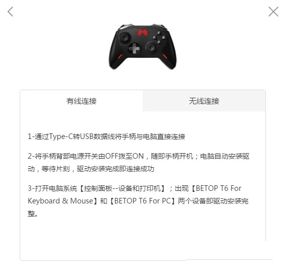 左游游戏厅截图