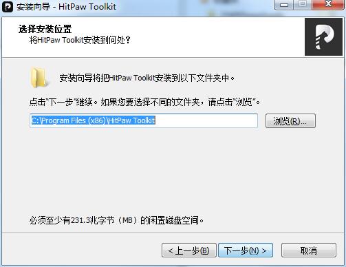 HitPaw Toolkit截图