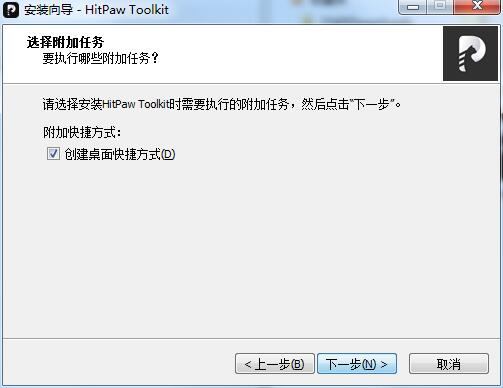 HitPaw Toolkit截图