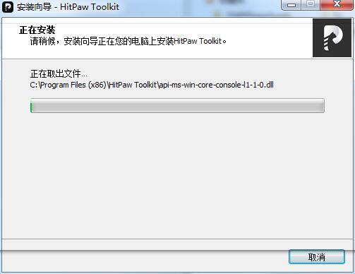 HitPaw Toolkit截图