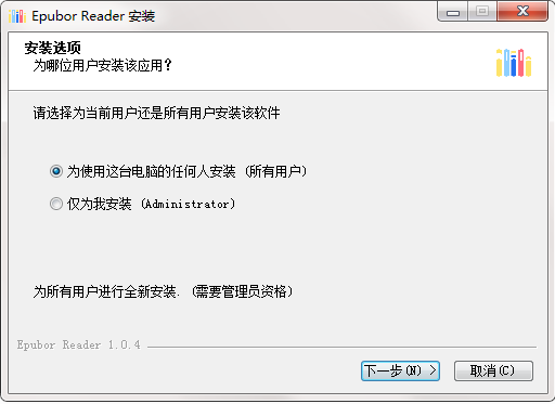 Epubor Reader截图