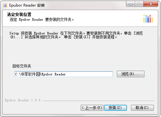 Epubor Reader截图