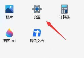 微软Win11?简体中文完整版截图