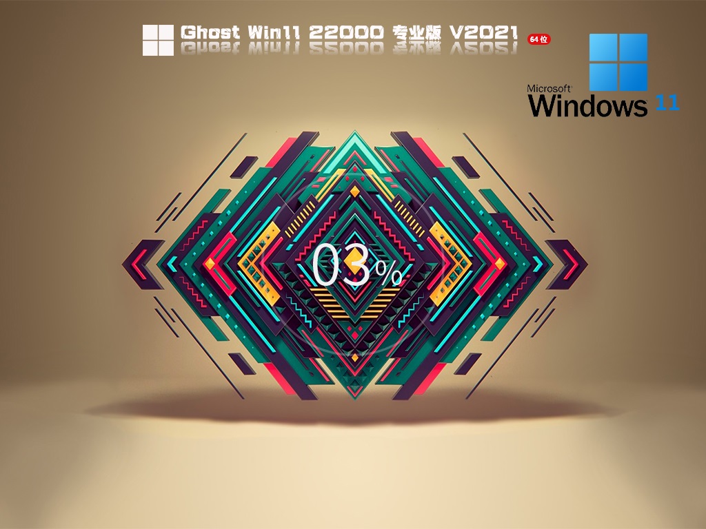 Windows11 Insider Preview Build 22000.176截图