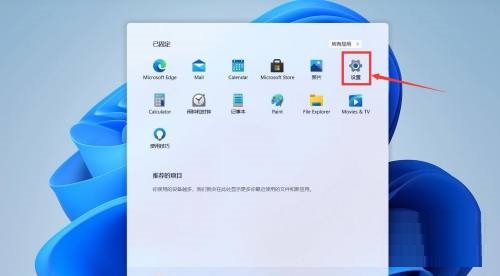 Windows11?官方正式版镜像截图