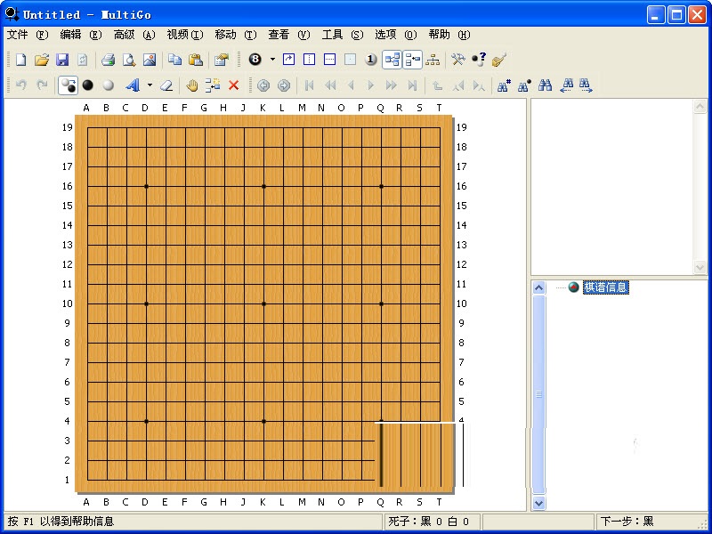 MultiGo截图