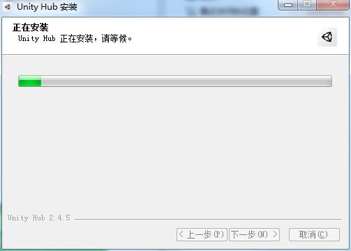 Unity Hub截图