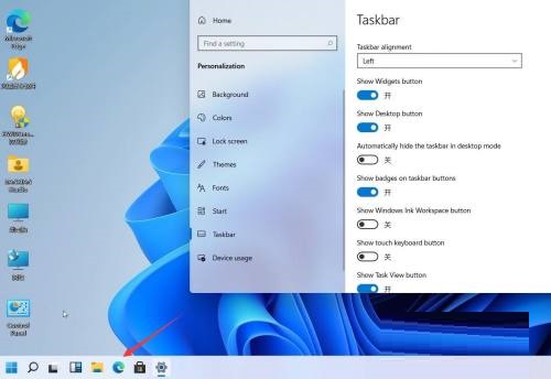 Windows11?官方正式版镜像截图