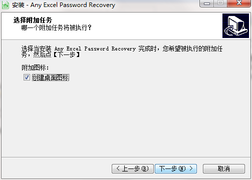 Any Excel Password Recovery截图