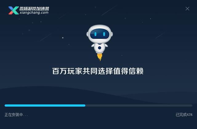 香肠游戏加速器截图