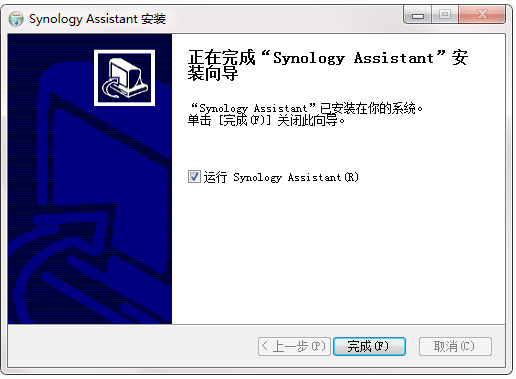 Synology Assistant截图