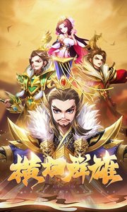 龙魂创世截图