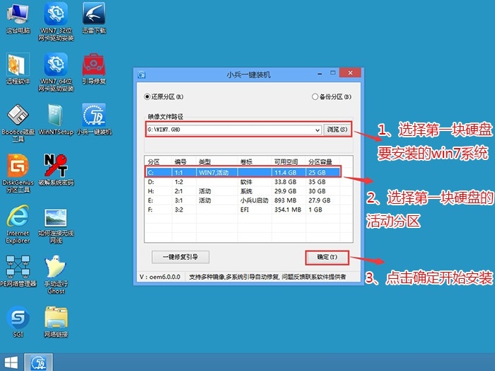 Win11 22000.51 Dev预览版截图