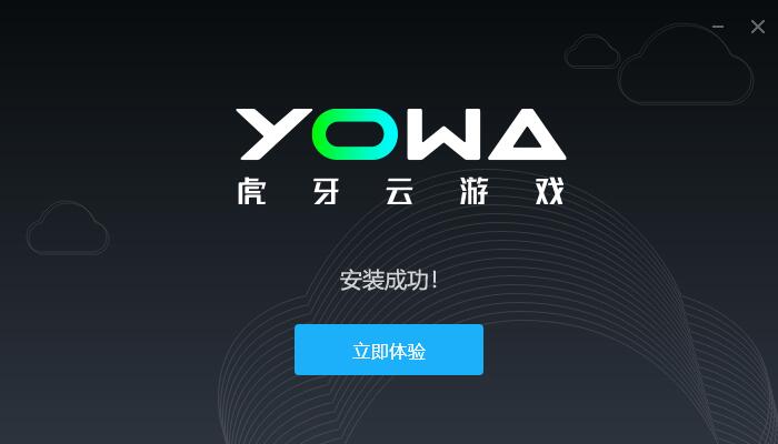 YOWA云游戏截图