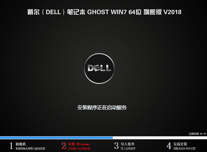 Win11 22000.51 Dev预览版截图