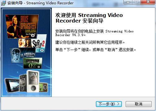 Streaming Screen Recording截图