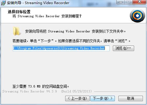 Streaming Screen Recording截图