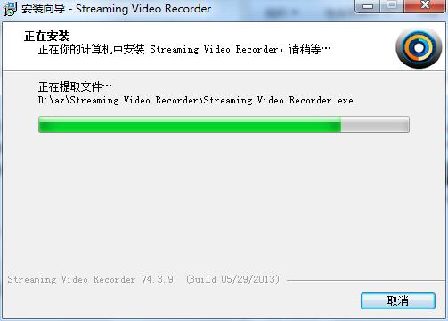 Streaming Screen Recording截图